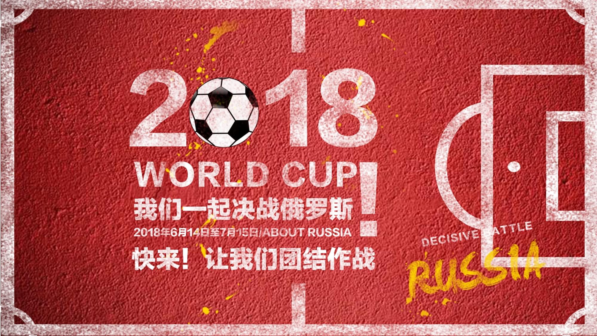 坎普的气